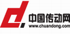 中國傳動網