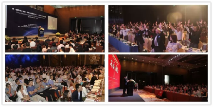 第五屆中國品牌連鎖發展大會，助中國品牌撥云見日