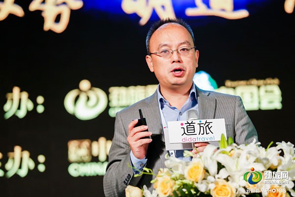 沒有套路，只有干貨！ “取勢 明道 優術”2016勁旅峰會圓滿落幕！