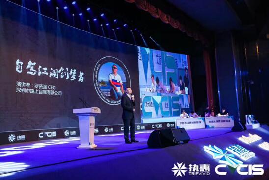 瞄準萬億級市場，路上自駕如何打造自駕生態閉環？