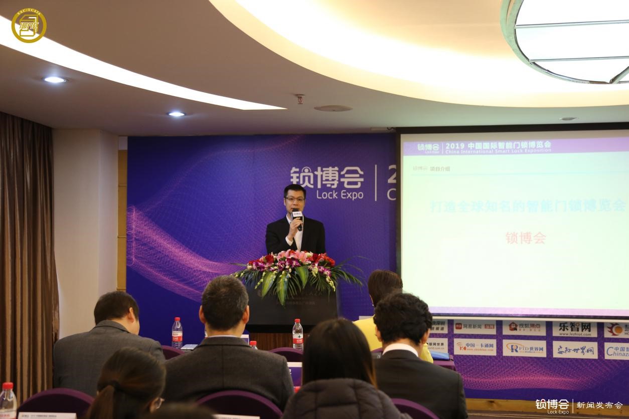 (全國智標委智能門鎖標準工作組組長、智居云鎖聯盟秘書長、深圳市鎖聯信息技術有限責任公司總經理鐘美生)