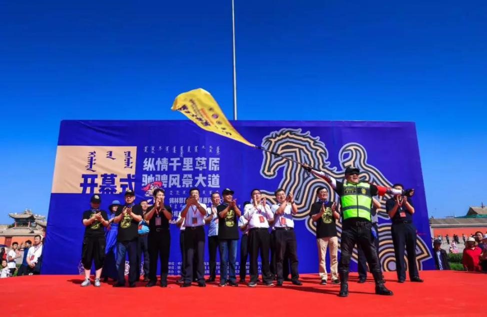 綠色生態 重機馳騁 邀您2020再約千里草原 ！