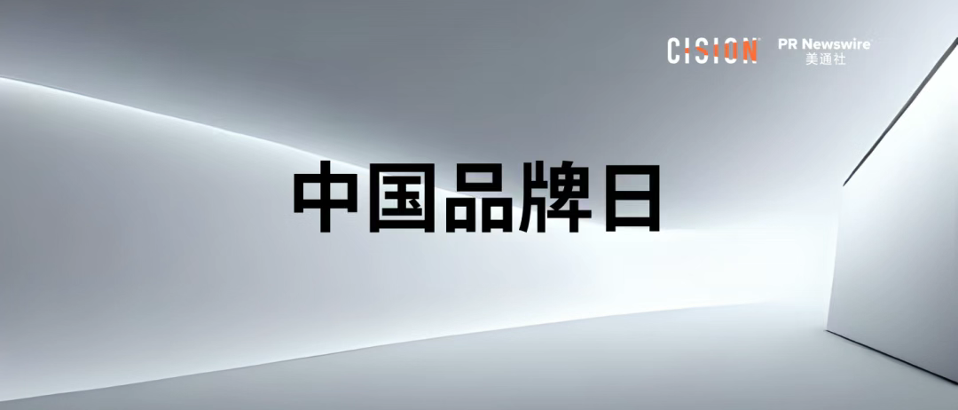 邁入年中，這三個(gè)品牌話題不可少|(zhì) 公關(guān)月歷