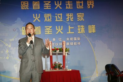 群碩軟件董事長劉英武發言