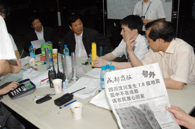 國航進入應急程序 積極應對地震災害