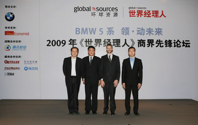 ‘BMW 5系領動未來2009年《世界經理人》商界先鋒論壇’在青島舉辦 