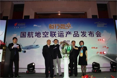 國航全面推廣“暢行地空”服務　滬穗蓉三地同步上線