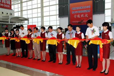 國航在內蒙呼和浩特白塔國際機場推出自助托運行李服務