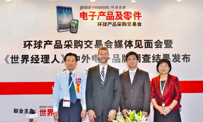 在深圳首次舉辦的“環球電子產品及零件采購交易會”今日揭幕