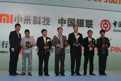 國航在第七屆艾瑞年度高峰會議金瑞獎頒獎典禮上榮獲二項大獎殊榮