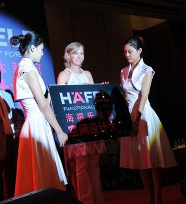 海福樂五金（中國）有限公司市場總監Petra Vogelsang女士在啟動儀式上