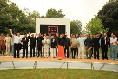 依文倫敦時裝秀攜手中國商界領(lǐng)袖、奧運冠軍和藝術(shù)家，向世人展示了中國文化的魅力與價值。（攝影陳功）