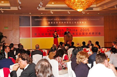 德國駐上海總領館貴賓蒞臨DenTech 2005