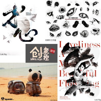 白金創意大賽設LOFTER大獎