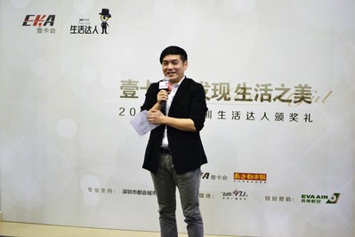 深圳城市運營專家高海燕認為生活達人是深圳獨特城市性格的生動體現。