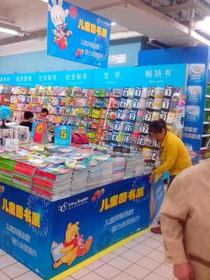 迪士尼英語雙語故事書進入大賣場 &copy;Disney English