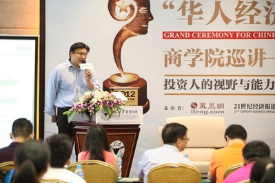 啟明創投主管合伙人童士豪先生