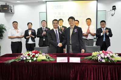 驢媽媽旅游網與寧波銀行簽署戰略合作協議  首期授信7000萬