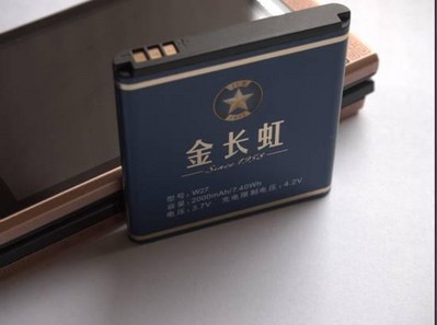 2000mAh聚合物電池與長虹第五代系統長動力技術的組合，能為用戶提供超長的待機。