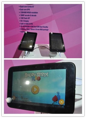 圖3：基于聯芯LC1913芯片平臺的四核通話平板電腦樣機。