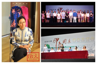 依文集團董事長夏華出席媒體見面會，與著名導演王潮歌、中央民族樂團團長席強、作曲家姜瑩等《印象.國樂》主創團隊合影，并接受媒體