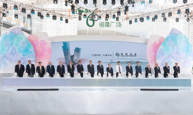 恒隆廣場(chǎng)今天在無錫盛大開幕