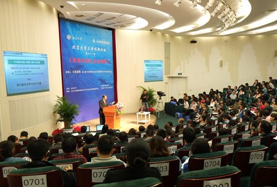 古森先生發表題為“風起云涌之企業變革”的主旨演講