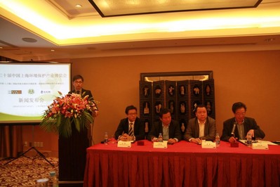 強強聯手，打造專業環保展